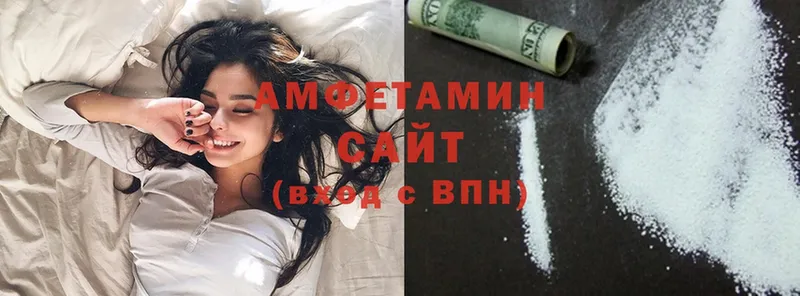 Amphetamine Розовый  купить наркотик  Саров 