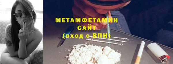 MDMA Premium VHQ Бронницы