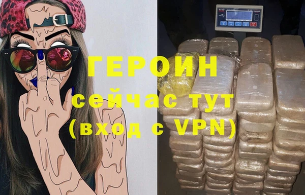 mdpv Гусь-Хрустальный