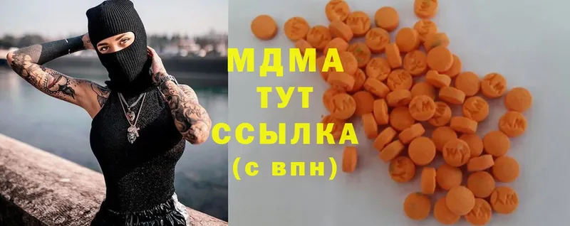 МДМА Molly  Саров 